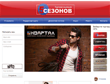 Tablet Screenshot of 5sezonov.com